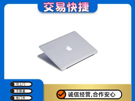 铁岭家电回收苹果电脑.jpg