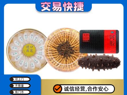 铁岭回收礼品