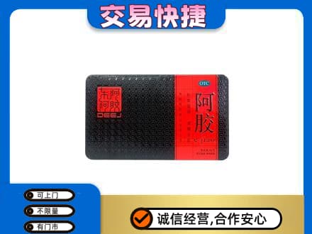 铁岭回收阿胶