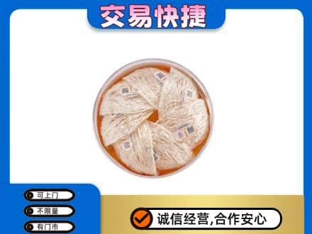 铁岭回收燕窝