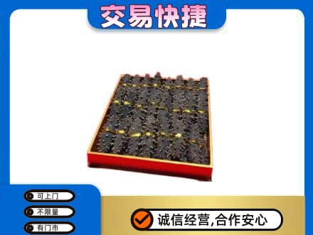 铁岭回收海参