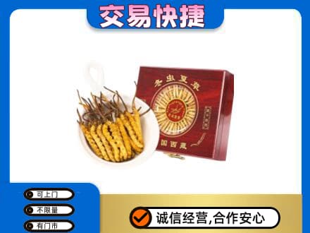 铁岭回收补品