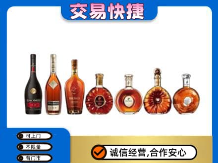 铁岭洋酒回收.jpg
