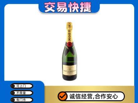 铁岭高价回收名仕