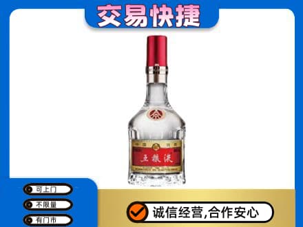 铁岭名酒回收五粮液8代.jpg