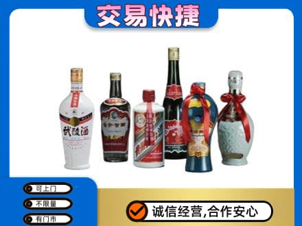 铁岭名酒回收武陵酒.jpg