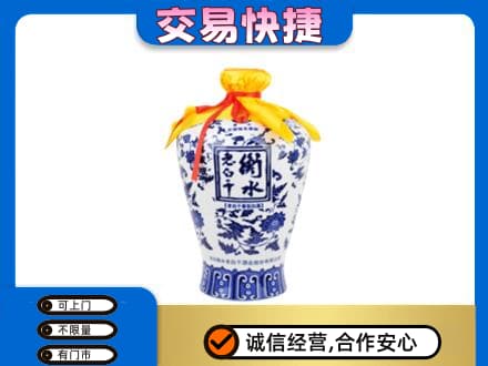 铁岭名酒回收老白干青花坛.jpg