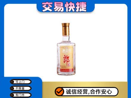 铁岭名酒回收郎酒.jpg