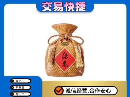 铁岭名酒回收酒鬼酒.jpg