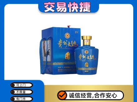 铁岭名酒回收贵州大曲.jpg