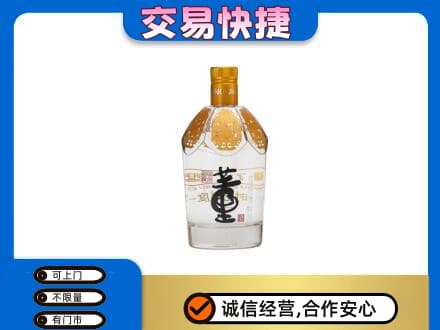 铁岭名酒回收董酒.jpg
