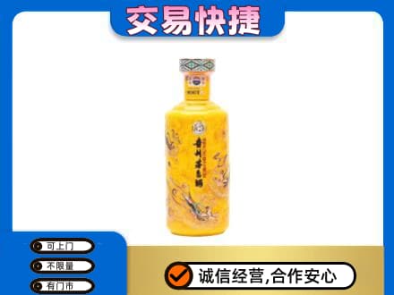 铁岭茅台回收散花飞天.jpg