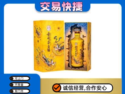 铁岭茅台回收散花.jpg