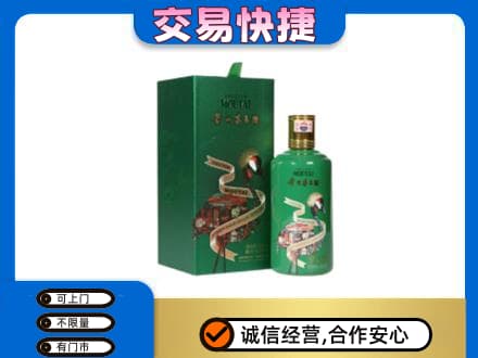 铁岭茅台回收走出系列.jpg