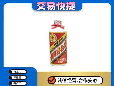 铁岭回收地方国营茅台酒