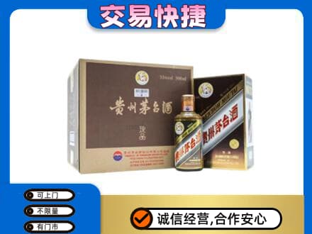铁岭茅台回收彩釉珍品.jpg