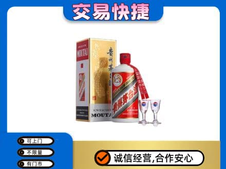 铁岭茅台回收.jpg